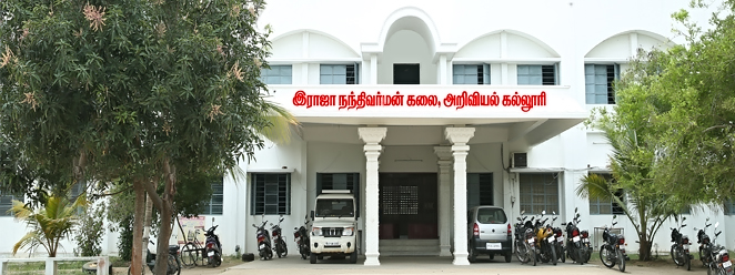King Nandhivarman College
